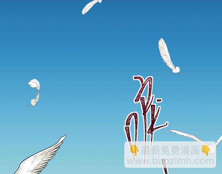 第28话 一起死也无妨(1/2)-第27话