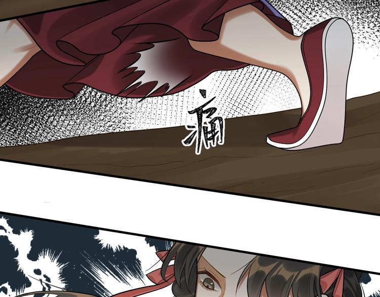 第28话 一起死也无妨(1/2)-第27话