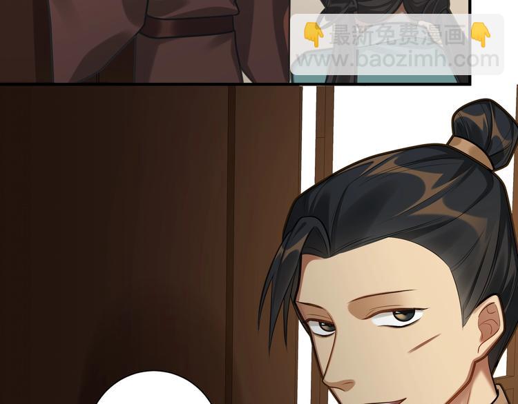 第30话 暂时分离(1/2)-第29话