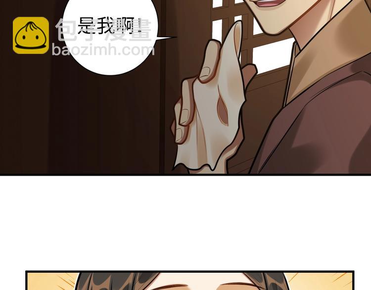 第30话 暂时分离(1/2)-第29话