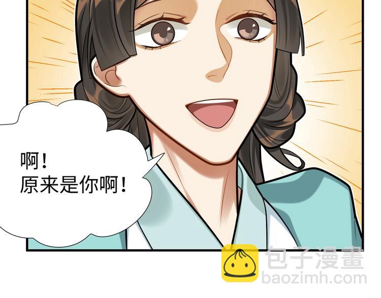 第30话 暂时分离(1/2)-第29话