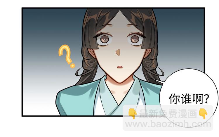 第30话 暂时分离(1/2)-第29话