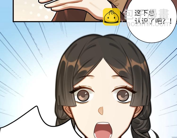 第30话 暂时分离(1/2)-第29话