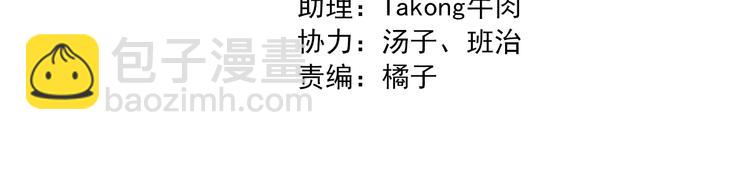 第30话 暂时分离(1/2)-第29话