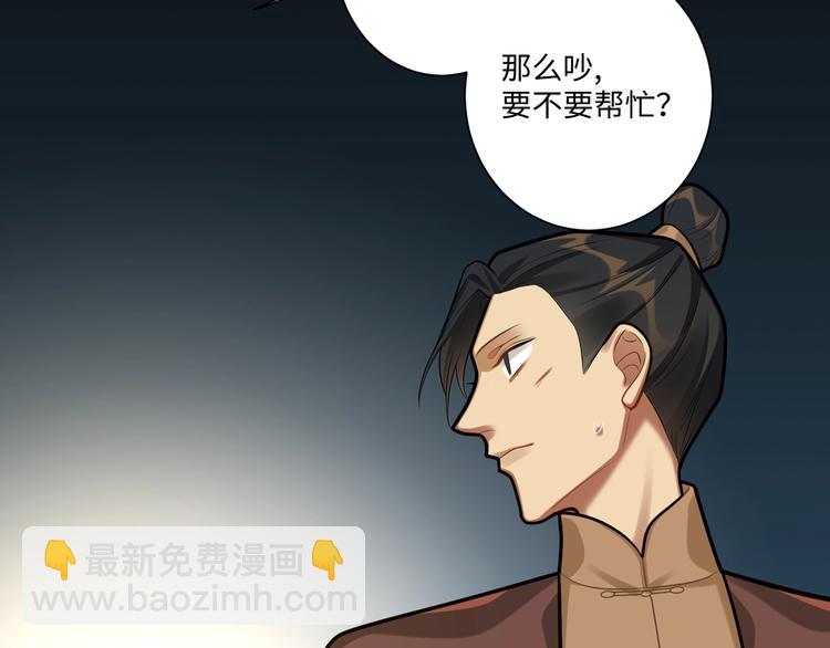 第30话 暂时分离(1/2)-第29话