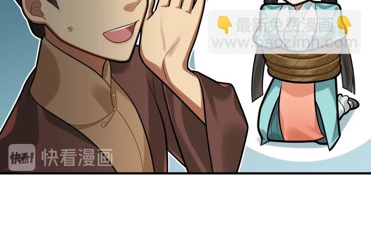 第30话 暂时分离(1/2)-第29话