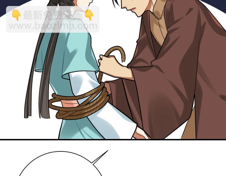 第30话 暂时分离(1/2)-第29话