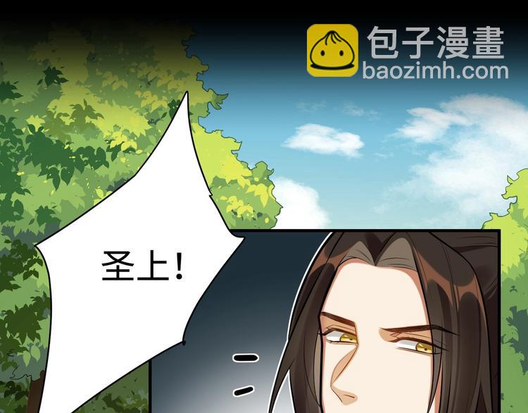 第30话 暂时分离(1/2)-第29话