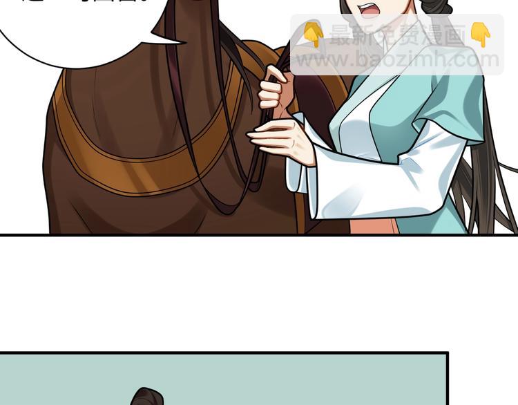 第30话 暂时分离(1/2)-第29话