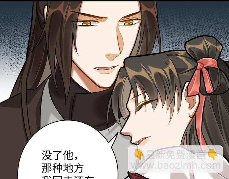 第30话 暂时分离(1/2)-第29话