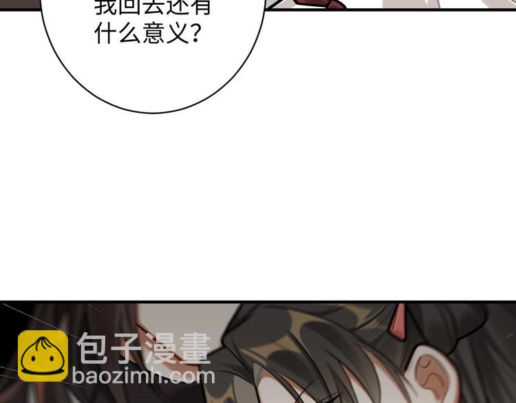 第30话 暂时分离(1/2)-第29话