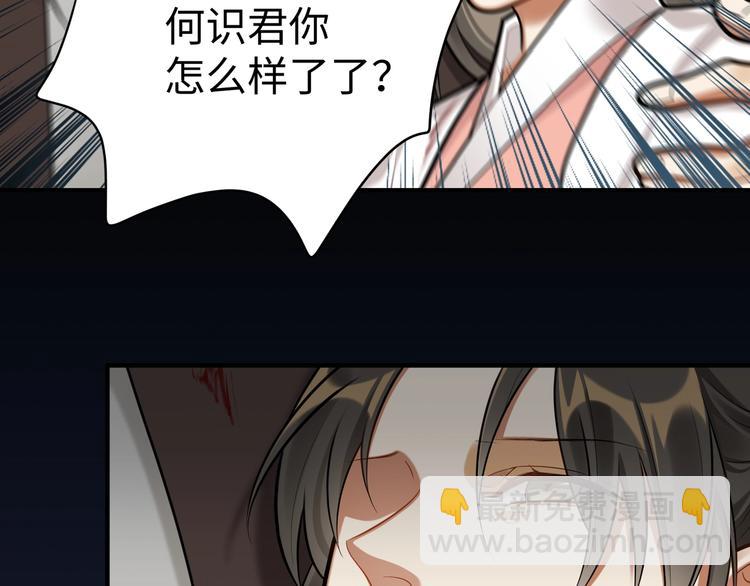 第30话 暂时分离(1/2)-第29话