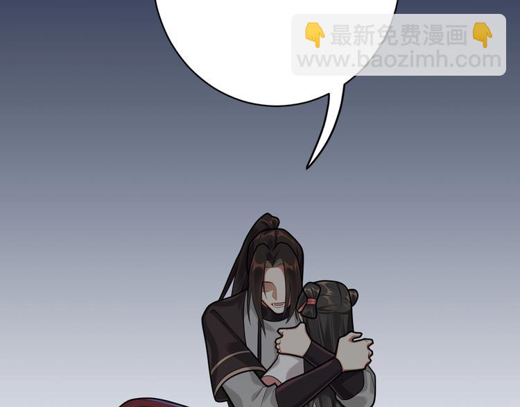 第30话 暂时分离(1/2)-第29话