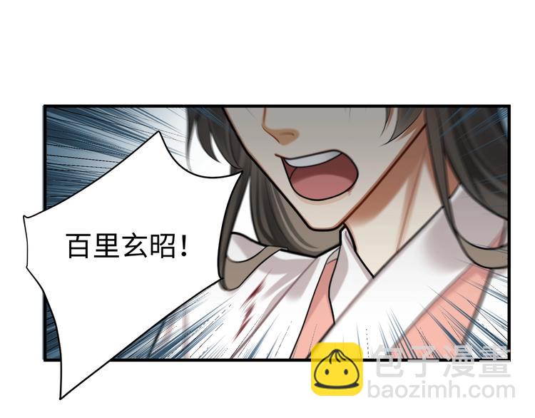 第30话 暂时分离(1/2)-第29话