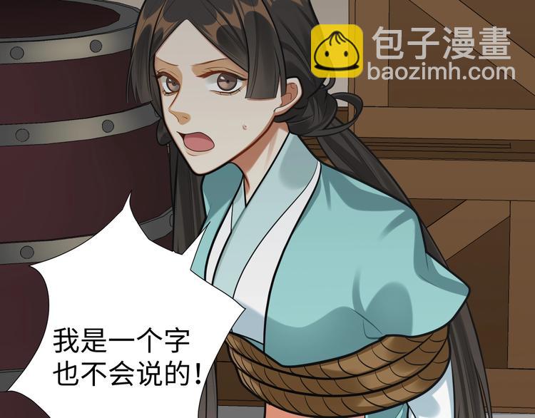 第30话 暂时分离(1/2)-第29话