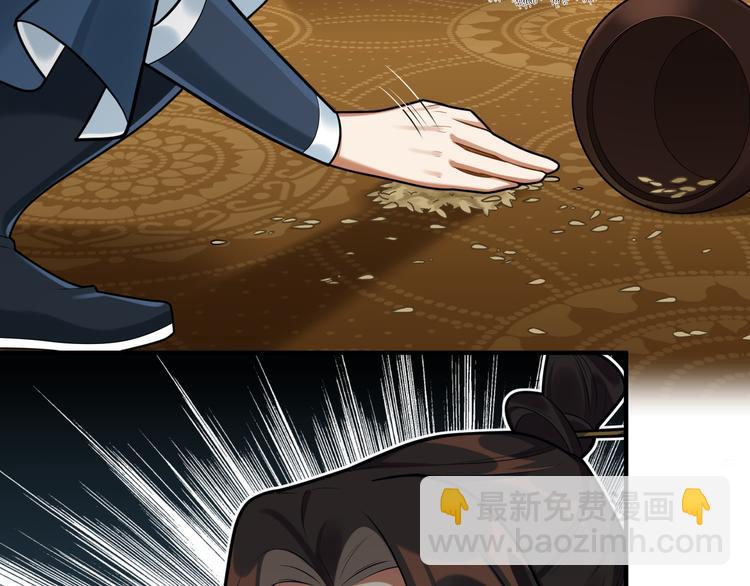 第32话 这也太羞耻了(1/2)-第31话