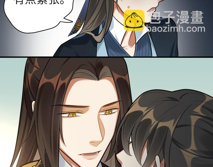 第32话 这也太羞耻了(1/2)-第31话