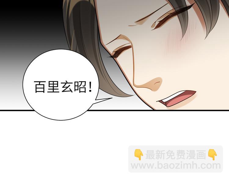 第32话 这也太羞耻了(1/2)-第31话