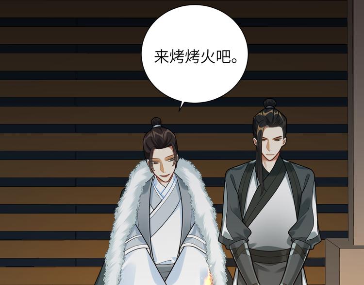 第32话 这也太羞耻了(1/2)-第31话