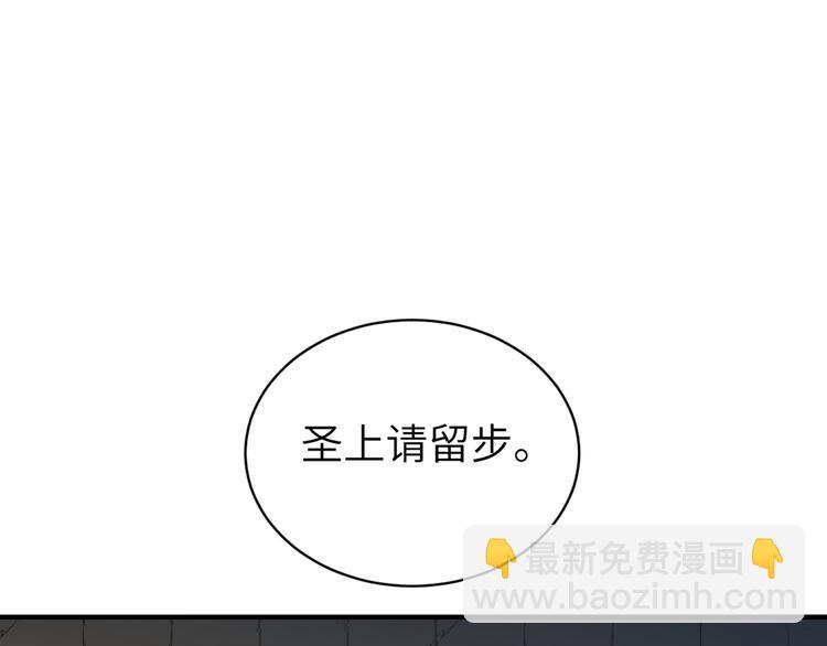 第34话 我永远支持你(1/2)-第33话