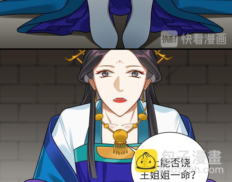 第34话 我永远支持你(1/2)-第33话