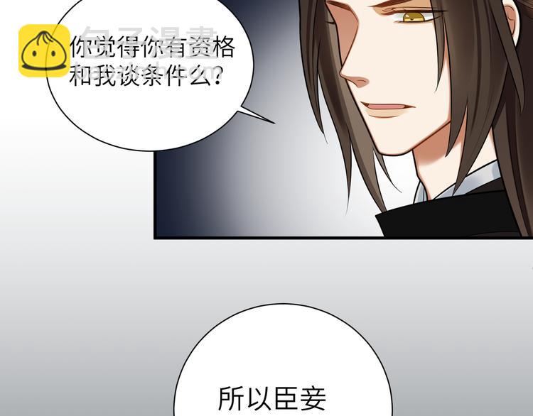 第34话 我永远支持你(1/2)-第33话