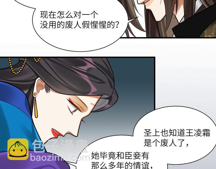 第34话 我永远支持你(1/2)-第33话