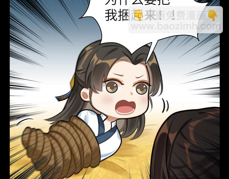 第34话 我永远支持你(1/2)-第33话