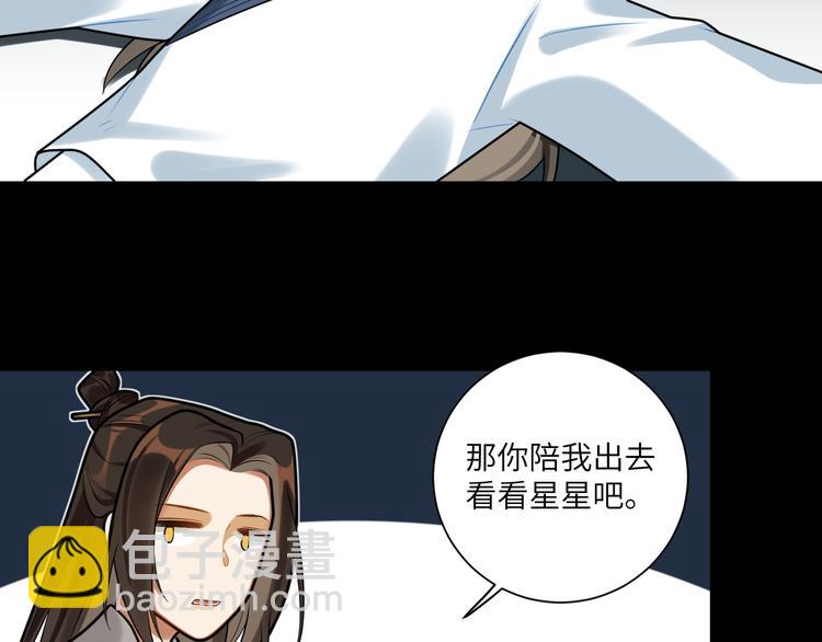 第34话 我永远支持你(1/2)-第33话