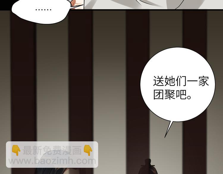 第34话 我永远支持你(1/2)-第33话