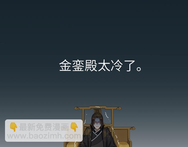 第36话 我不要离开被窝(1/2)-第35话