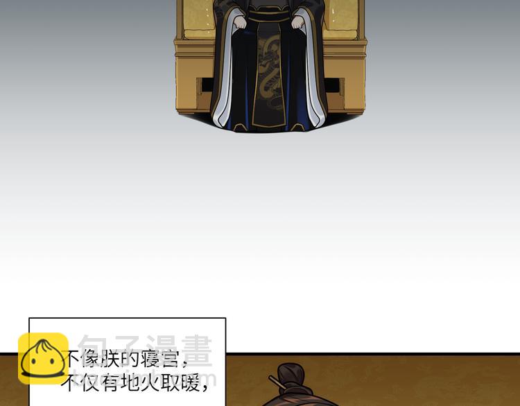 第36话 我不要离开被窝(1/2)-第35话