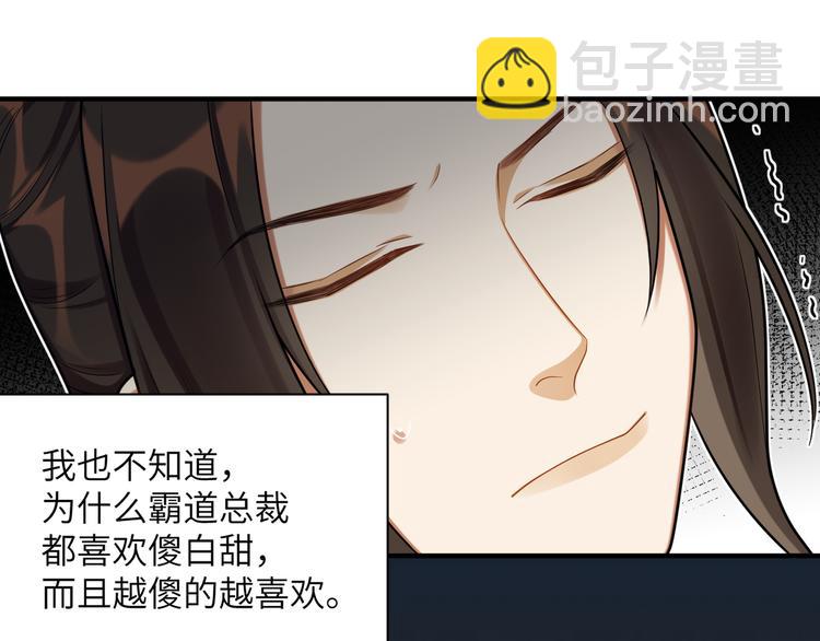 第36话 我不要离开被窝(1/2)-第35话