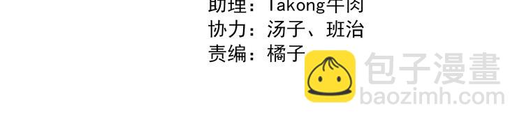 第36话 我不要离开被窝(1/2)-第35话