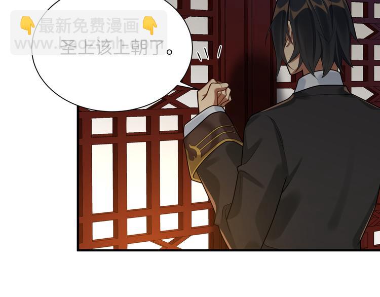 第36话 我不要离开被窝(1/2)-第35话