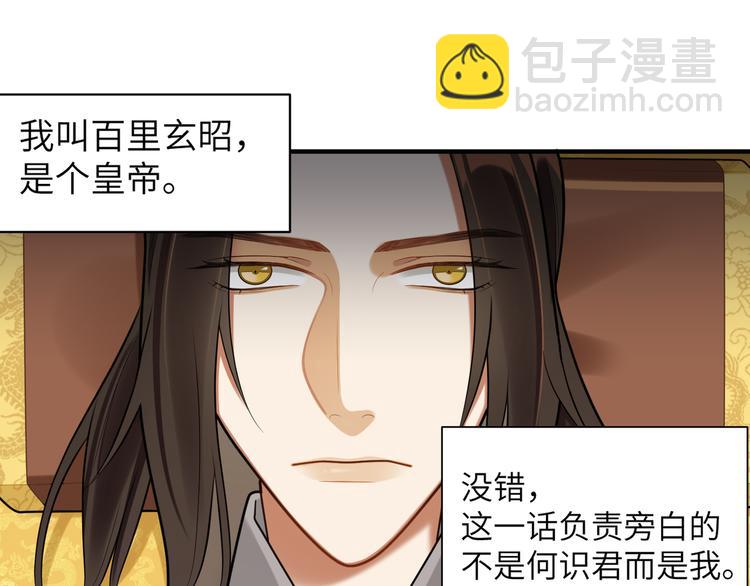 第36话 我不要离开被窝(1/2)-第35话