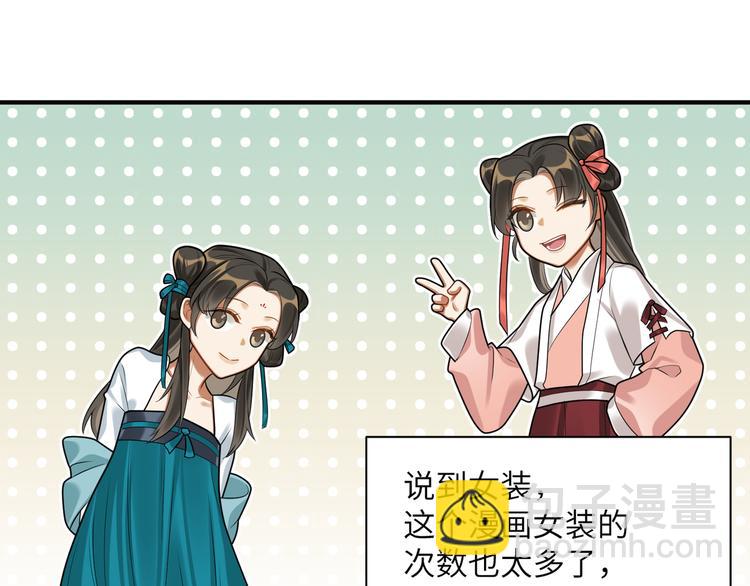 第36话 我不要离开被窝(1/2)-第35话