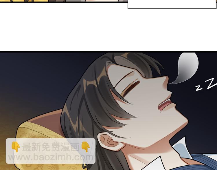 第36话 我不要离开被窝(1/2)-第35话