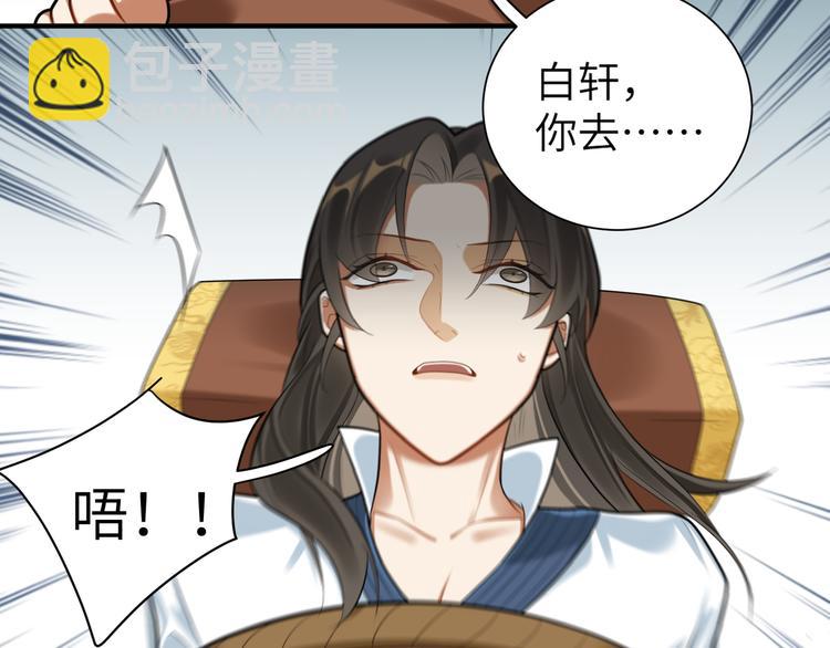 第36话 我不要离开被窝(1/2)-第35话