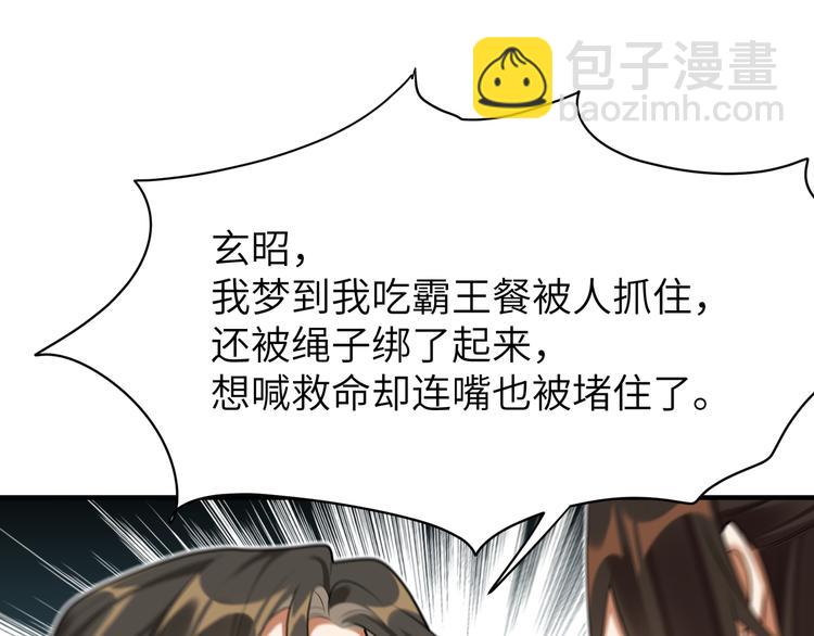 第36话 我不要离开被窝(1/2)-第35话