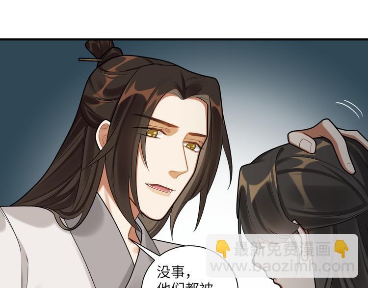 第36话 我不要离开被窝(1/2)-第35话