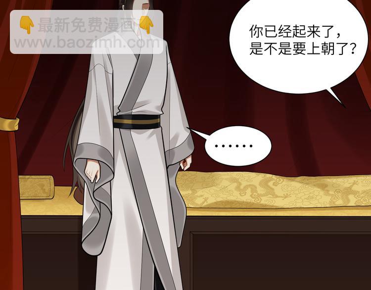 第36话 我不要离开被窝(1/2)-第35话