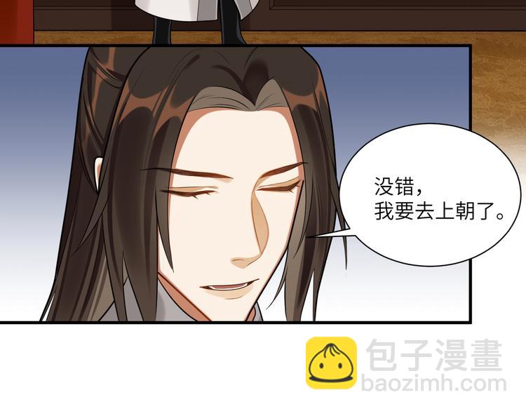 第36话 我不要离开被窝(1/2)-第35话