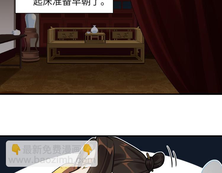 第36话 我不要离开被窝(1/2)-第35话