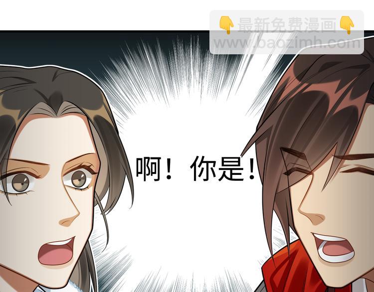 第38话 我们三兄妹&hellip;&hellip;(1/2)-第37话