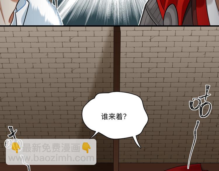 第38话 我们三兄妹&hellip;&hellip;(1/2)-第37话