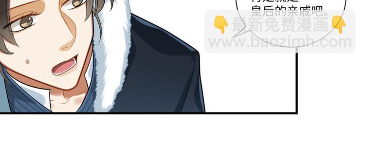 第38话 我们三兄妹&hellip;&hellip;(1/2)-第37话