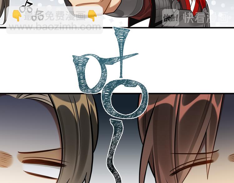 第38话 我们三兄妹&hellip;&hellip;(1/2)-第37话