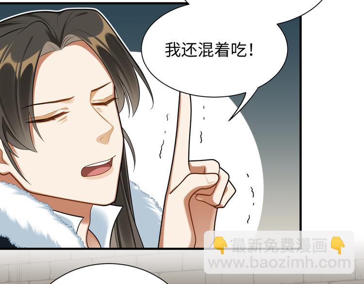 第38话 我们三兄妹&hellip;&hellip;(1/2)-第37话