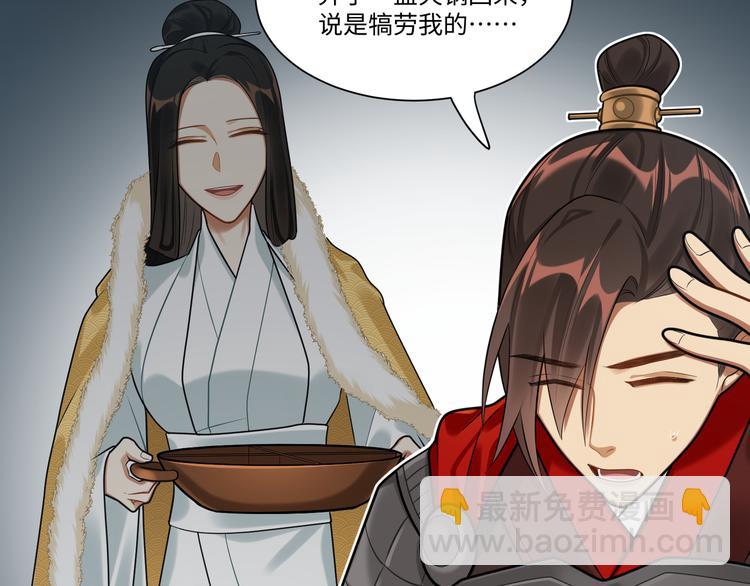 第38话 我们三兄妹&hellip;&hellip;(1/2)-第37话